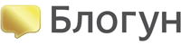 Блогун Блогун