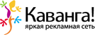 http://kavanga.ru/ http://kavanga.ru/