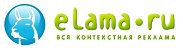 Elama Elama